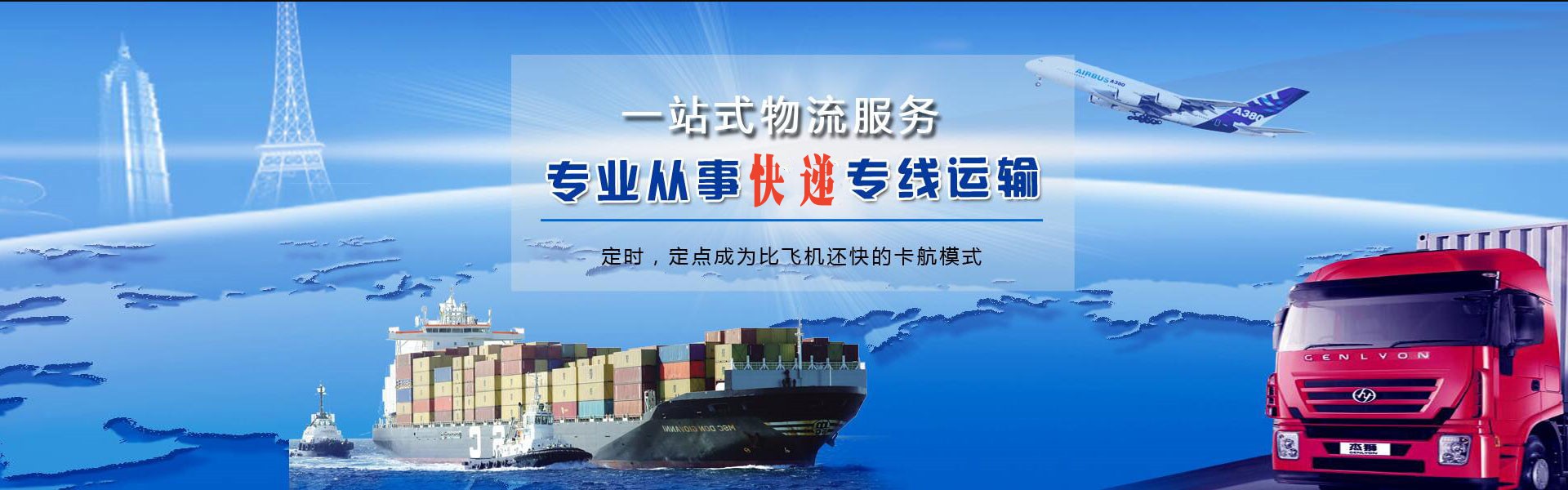 牟定到克罗地亚物流公司-牟定至克罗地亚物流专线-牟定空运到克罗地亚-优时通物流有限公司