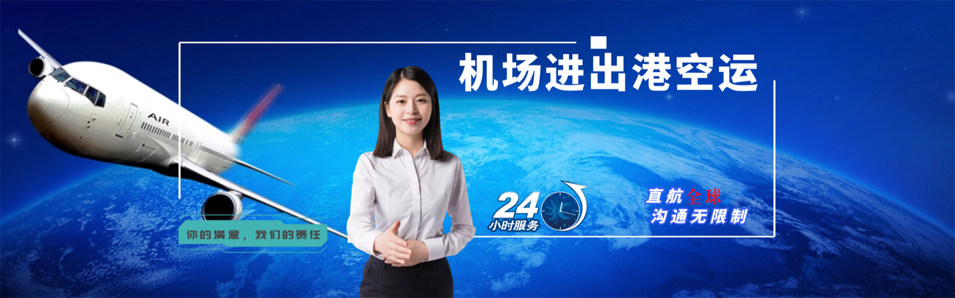 牟定到克罗地亚物流公司-牟定至克罗地亚物流专线-牟定空运到克罗地亚-优时通物流有限公司